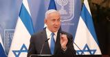 Netanyahu Asks Greece,Support Israel