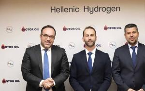 Hellenic Hydrogen, Επίσημη, Μotor Oil, ΔEH, Hellenic Hydrogen, episimi, motor Oil, dEH