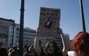 Αποκαταστάθηκε, Αθήνας, apokatastathike, athinas