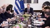 Κυρ, Μητσοτάκης, ΣΥΡΙΖΑ,kyr, mitsotakis, syriza