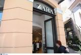 Zara, Ισπανία,Zara, ispania