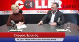 Σπύρος Βρεττός, TheCaller, ΠΑΣΟΚ,spyros vrettos, TheCaller, pasok