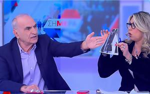 ΣΥΡΙΖΑ, Βαρεμένο, Αντέδρασε, syriza, varemeno, antedrase