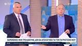 Άννα Καραμανλή – Βαρεμένος, Κούτρα – Ντσούνου,anna karamanli – varemenos, koutra – ntsounou