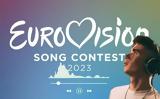 Eurovision 2023, Ένταση, 16χρονο Βίκτωρα Βερνίκος, Ελλάδα – Θα,Eurovision 2023, entasi, 16chrono viktora vernikos, ellada – tha