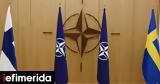 Φινλανδοί, NATO, Σουηδία,finlandoi, NATO, souidia