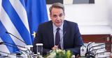 Εκλογές, Μητσοτάκης ΑΕ,ekloges, mitsotakis ae