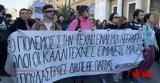 ΔΗΠΕΘΕ Πάτρας Ασημίνα Χριστοπούλου,dipethe patras asimina christopoulou