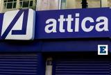 Attica Bank, Αποχωρεί, Ellington -, ΤΜΕΔΕ,Attica Bank, apochorei, Ellington -, tmede