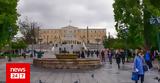 Καιρός, Θερμοκρασίες, Παρασκευή,kairos, thermokrasies, paraskevi