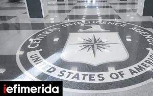 Καμπανάκι, CIA, Ουκρανία, kabanaki, CIA, oukrania