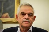 Νίκος Τόσκας, Ουκρανία,nikos toskas, oukrania