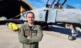 Σήμερα, Phantom,simera, Phantom