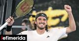 Τσιτσιπάς, Έφαγα, Ηarrods, -Kαμιά,tsitsipas, efaga, iarrods, -Kamia