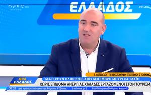 Φέρνουν 80 000, fernoun 80 000