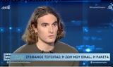 Στέφανος Τσιτσιπάς, 3 - BINTEO,stefanos tsitsipas, 3 - BINTEO