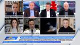Καταδίωξη, Τούρκων, Λιμενικό,katadioxi, tourkon, limeniko