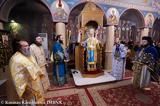 Πανηγύρισε, Υπαπαντής, Βέροια ΦΩΤΟ,panigyrise, ypapantis, veroia foto