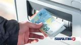 Έρχονται 7, Πάσχα -, ϋποθέσεις - Ανάσα,erchontai 7, pascha -, ypotheseis - anasa