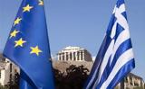 Ελάφρυνση, ESM,elafrynsi, ESM