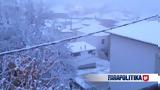 Καιρός, Λάρισα, Κοζάνη -,kairos, larisa, kozani -