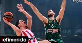 Euroleague, Ολυμπιακός, Αναντολού, Παναθηναϊκό, Μπασκόνια,Euroleague, olybiakos, anantolou, panathinaiko, baskonia