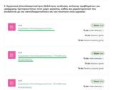 Κλειδί, – ΑΣΕΠ 2Γ2022,kleidi, – asep 2g2022