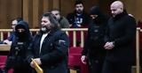 Δίκη Χρυσής Αυγής, Παύλου Φύσσα,diki chrysis avgis, pavlou fyssa