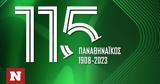 Πράσινα, - O Παναθηναϊκός, 115,prasina, - O panathinaikos, 115