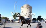 Θεσσαλονίκη, 19ο, Άλογα, VIDEO,thessaloniki, 19o, aloga, VIDEO