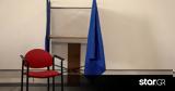Εκλογές 2023, Παράθυρο, Γεωργιάδη,ekloges 2023, parathyro, georgiadi
