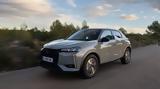 Χρονιά –, 2022, DS AUTOMOBILES, Ελλάδα,chronia –, 2022, DS AUTOMOBILES, ellada