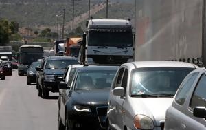 Τροχαίο, Λεωφόρο Αθηνών, trochaio, leoforo athinon