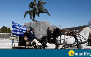 Zootechnia, Αέρας, Θεσσαλονίκη, Zootechnia, aeras, thessaloniki