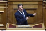 Θύμα, Άδωνις Γεωργιάδης,thyma, adonis georgiadis