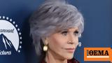 Jane Fonda, - Έκανα,Jane Fonda, - ekana