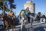 Καλπασμοί, Τσιμική, Λευκό Πύργο, Ξαφνικά, Θεσσαλονίκης,kalpasmoi, tsimiki, lefko pyrgo, xafnika, thessalonikis