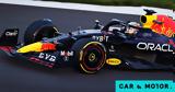 Δείτε LIVE, Red Bull Racing –, Ford,deite LIVE, Red Bull Racing –, Ford