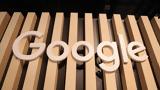 Μειωμένα, Google,meiomena, Google