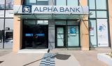 Alpha Bank, Νέο, - Αποζημίωση, 200 000,Alpha Bank, neo, - apozimiosi, 200 000