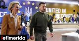 Πότε, Ουκρανίας, ΕΕ -Η, Βερολίνου,pote, oukranias, ee -i, verolinou
