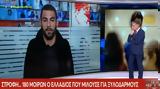 Κιβωτός, Κόσμου, Live News, Ελλάδιο,kivotos, kosmou, Live News, elladio