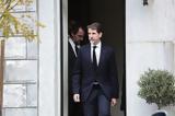Τέως Βασιλιάς Κωνσταντίνος, Ιδρύει, Παύλος – Ποιοί, [βίντεο],teos vasilias konstantinos, idryei, pavlos – poioi, [vinteo]