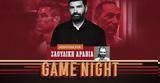 Game Night, SPORT24 LIVE, Σαουδική Αραβία, Κριστιάνο Ρονάλντο, Γιώργου Δώνη,Game Night, SPORT24 LIVE, saoudiki aravia, kristiano ronalnto, giorgou doni