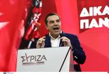 Αλέξης Τσίπρας, LIVE, ΣΥΡΙΖΑ, Πάτρα,alexis tsipras, LIVE, syriza, patra