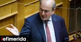Χατζηδάκης,chatzidakis