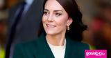 Kate Middleton,