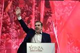 Τσίπρας, Ανδρέα Παπανδρέου, Δεξιά,tsipras, andrea papandreou, dexia