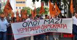 Α΄ ΕΛΜΕ Αχαΐας, Χάρη Βλάχο,a΄ elme achaΐas, chari vlacho