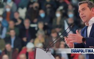 Τσίπρα, Ανδρουλάκη, Πολιτικά, ΝΔ ΕΙΚΟΝΕΣ, tsipra, androulaki, politika, nd eikones